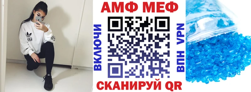 Амфетамин VHQ Сосновый Бор