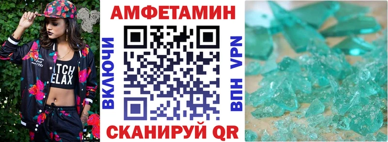 АМФЕТАМИН 97%  Купить где  Сосновый Бор 