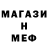 Первитин мет S Atac