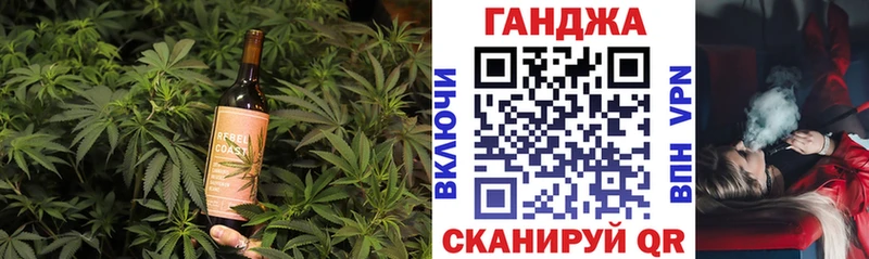 Еда ТГК конопля  Купить  Сосновый Бор 