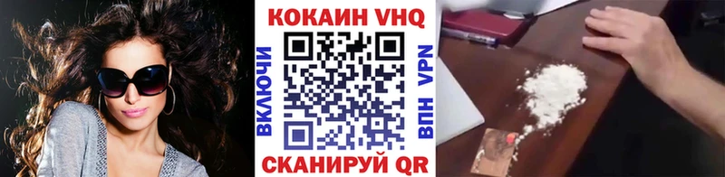 Купить где  Сосновый Бор  Кокаин Columbia 