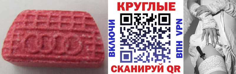 Экстази таблы  Купить где  Сосновый Бор 