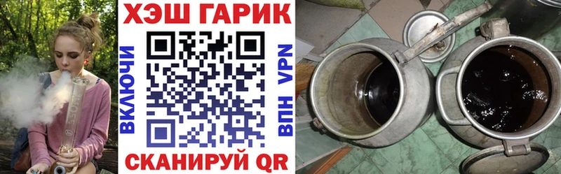 ГАШ хэш  Купить  Сосновый Бор 