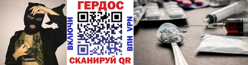 Купить где  Сосновый Бор  Героин белый 