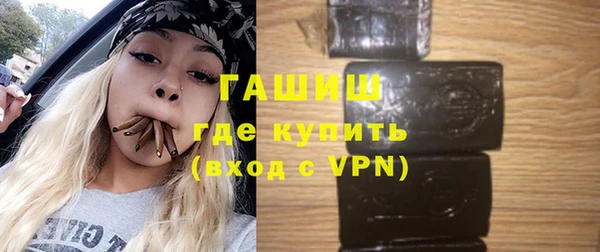 бошки Заводоуковск