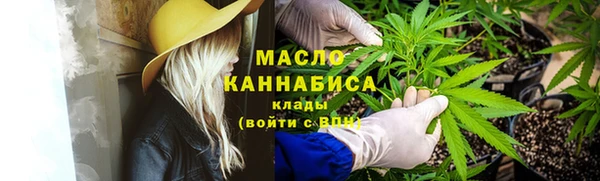 метамфетамин Фурманов