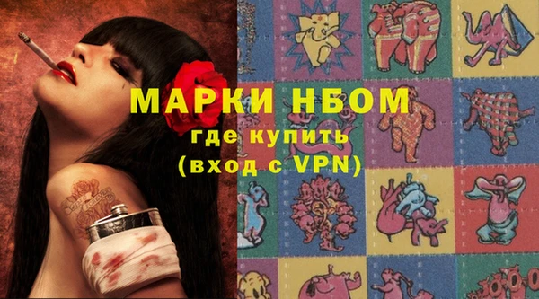 бошки Заводоуковск
