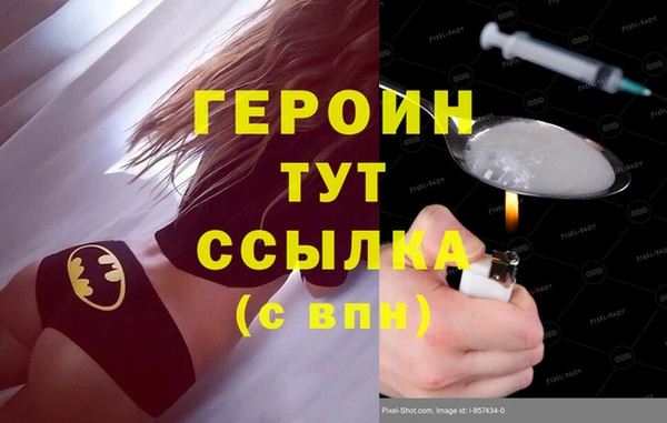бошки Заволжье
