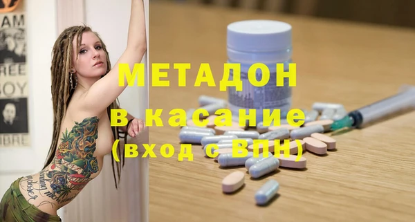 метадон Заволжск