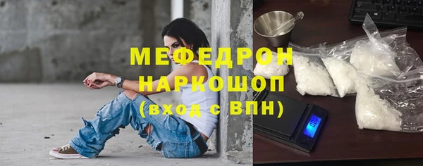 бошки Заводоуковск