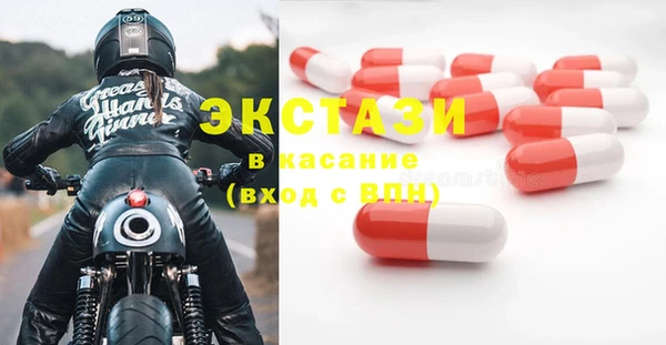 метамфетамин Фурманов
