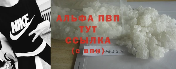 бошки Заволжье