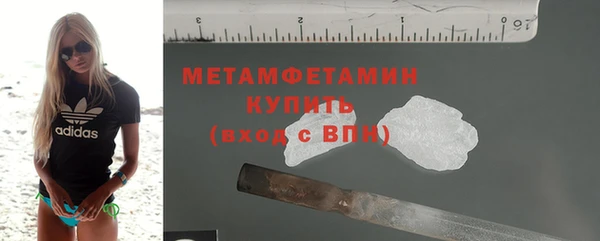 бошки Заводоуковск
