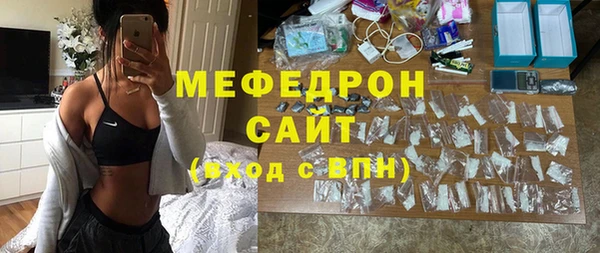 бошки Заводоуковск