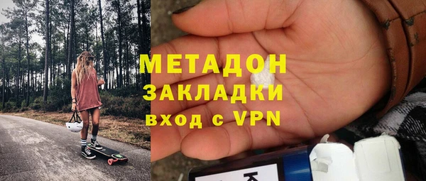 метамфетамин Фурманов