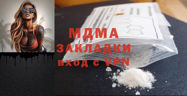 метамфетамин Фурманов