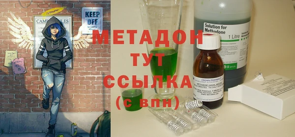 бошки Заволжье