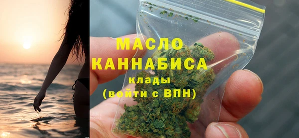 метамфетамин Фурманов