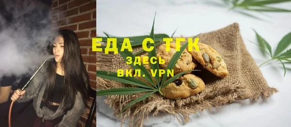 бошки Заводоуковск