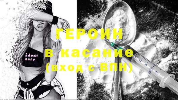 бошки Заволжье