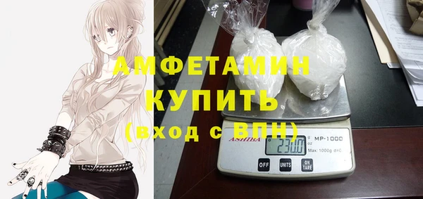 бошки Заводоуковск