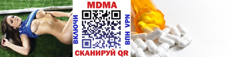 Купить закладки  Сосновый Бор  МДМА VHQ 