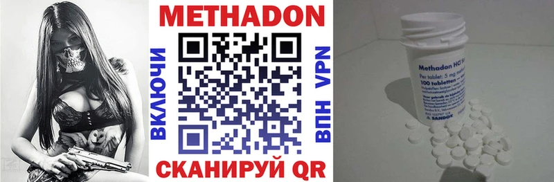 Купить закладки  Сосновый Бор  МЕТАДОН мёд 