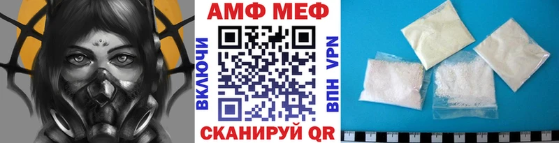 Первитин кристалл  Купить  Сосновый Бор 