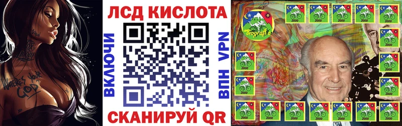 Купить  Сосновый Бор  Марки NBOMe 1,8мг 