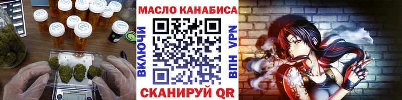 ТГК жижа  Купить  Сосновый Бор 